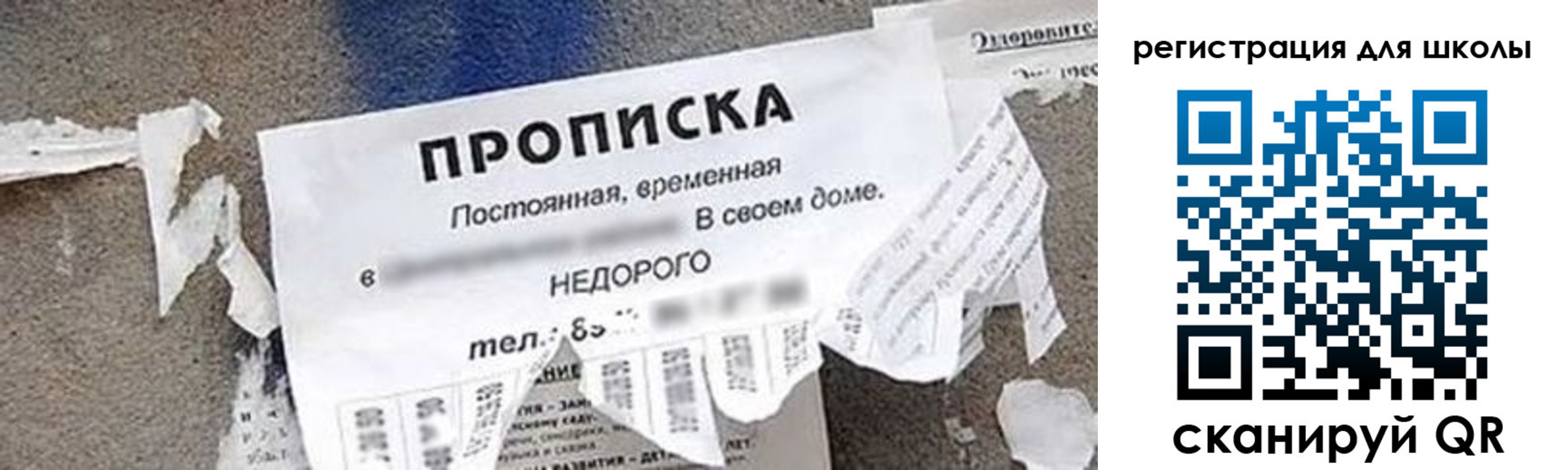 временная регистрация поиск в Златоусте